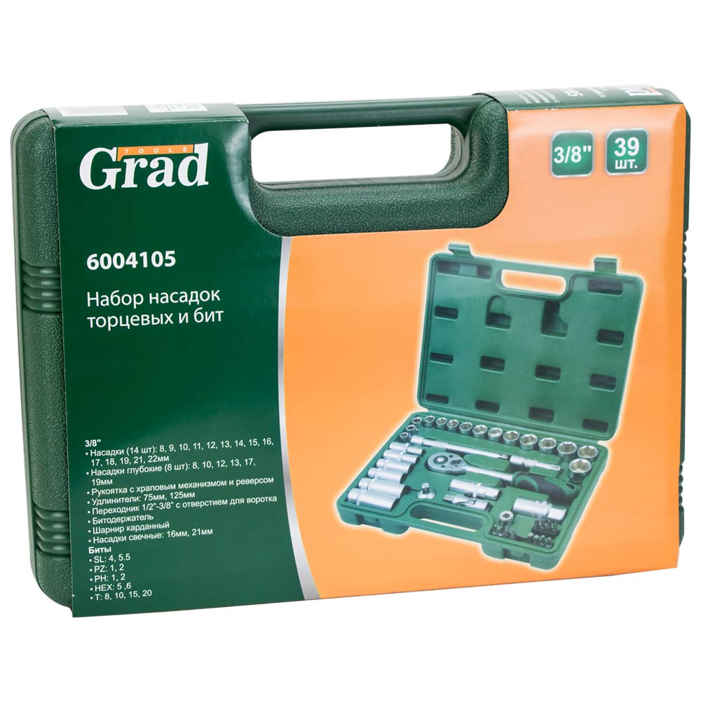 Набор насадок торцевых и биты Grad 3/8" 39 шт