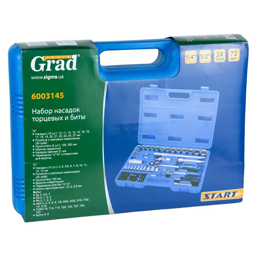 Набор насадок торцевых и биты Grad Start 1/4", 1/2" 72 шт