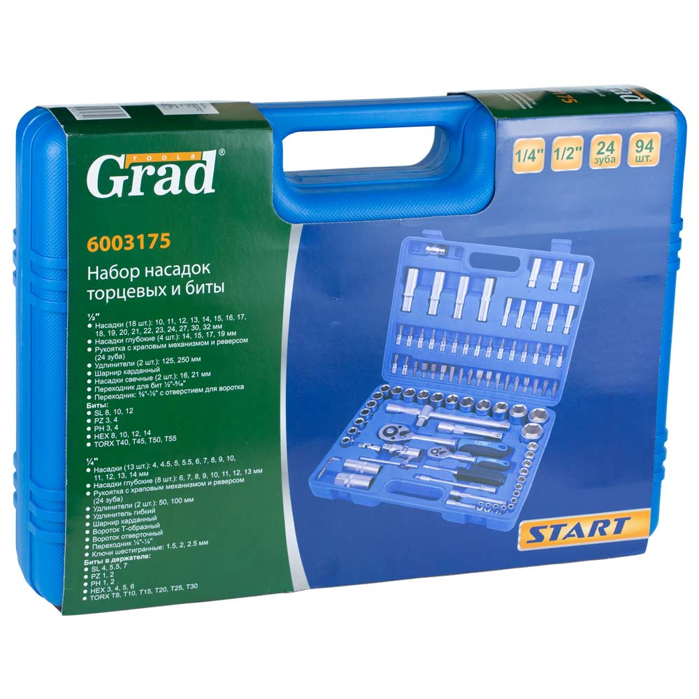 Набор насадок торцевых и биты Grad Start 1/4", 1/2" 94 шт