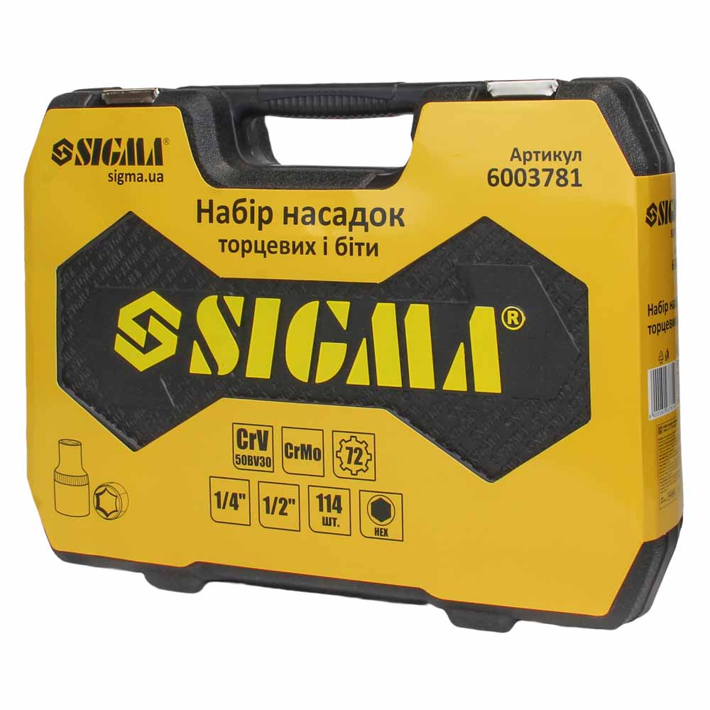 Набір насадок торцевих і біти Sigma CrV 1/4" 1/2" 114 шт