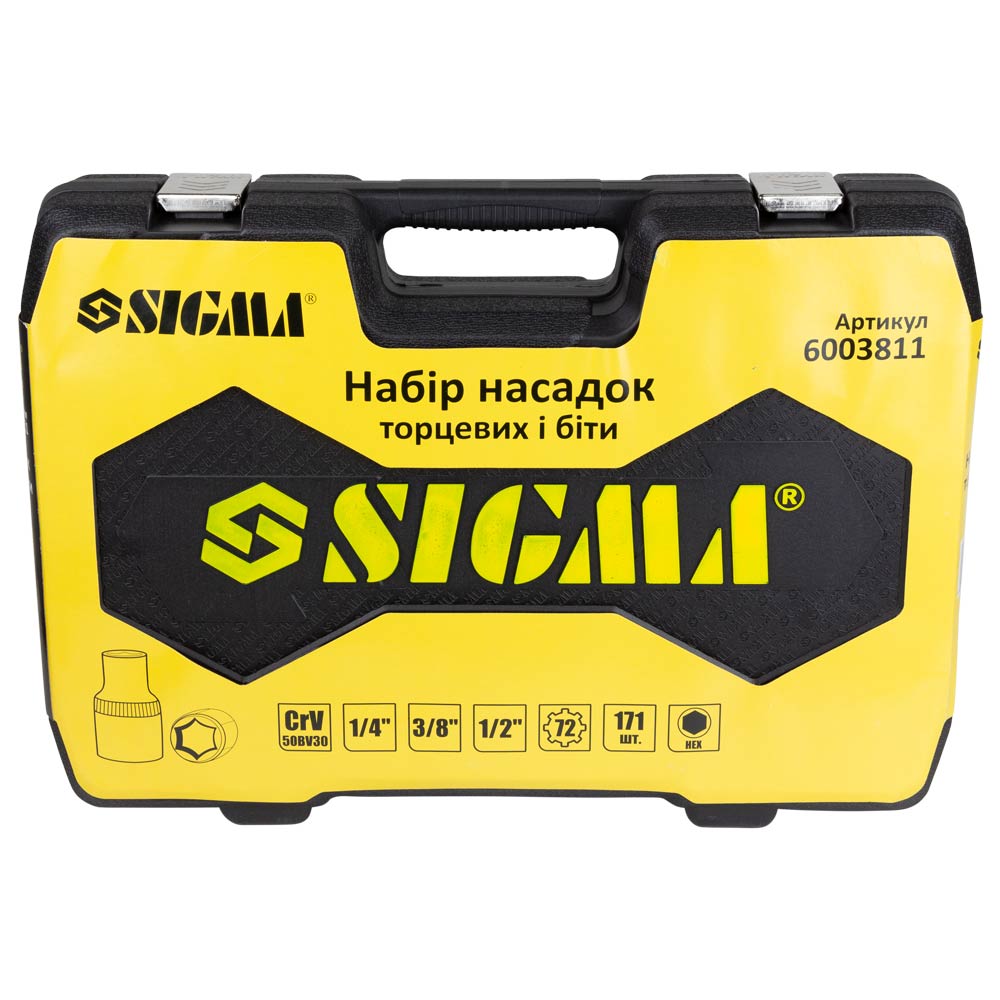 Набор головок торцевых и бит Sigma CrV 1/4", 3/8", 1/2" 171 шт