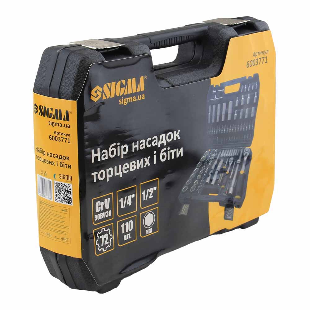 Набір насадок торцевих і біти Sigma CrV mid 1/4", 1/2" 110 шт
