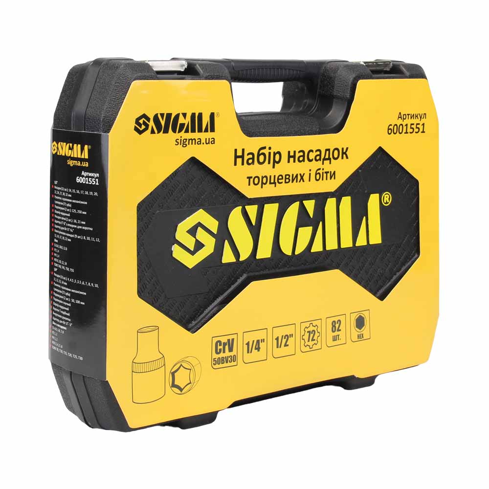 Набір насадок торцевих і біти Sigma CrV mid 1/4", 1/2" 82 шт