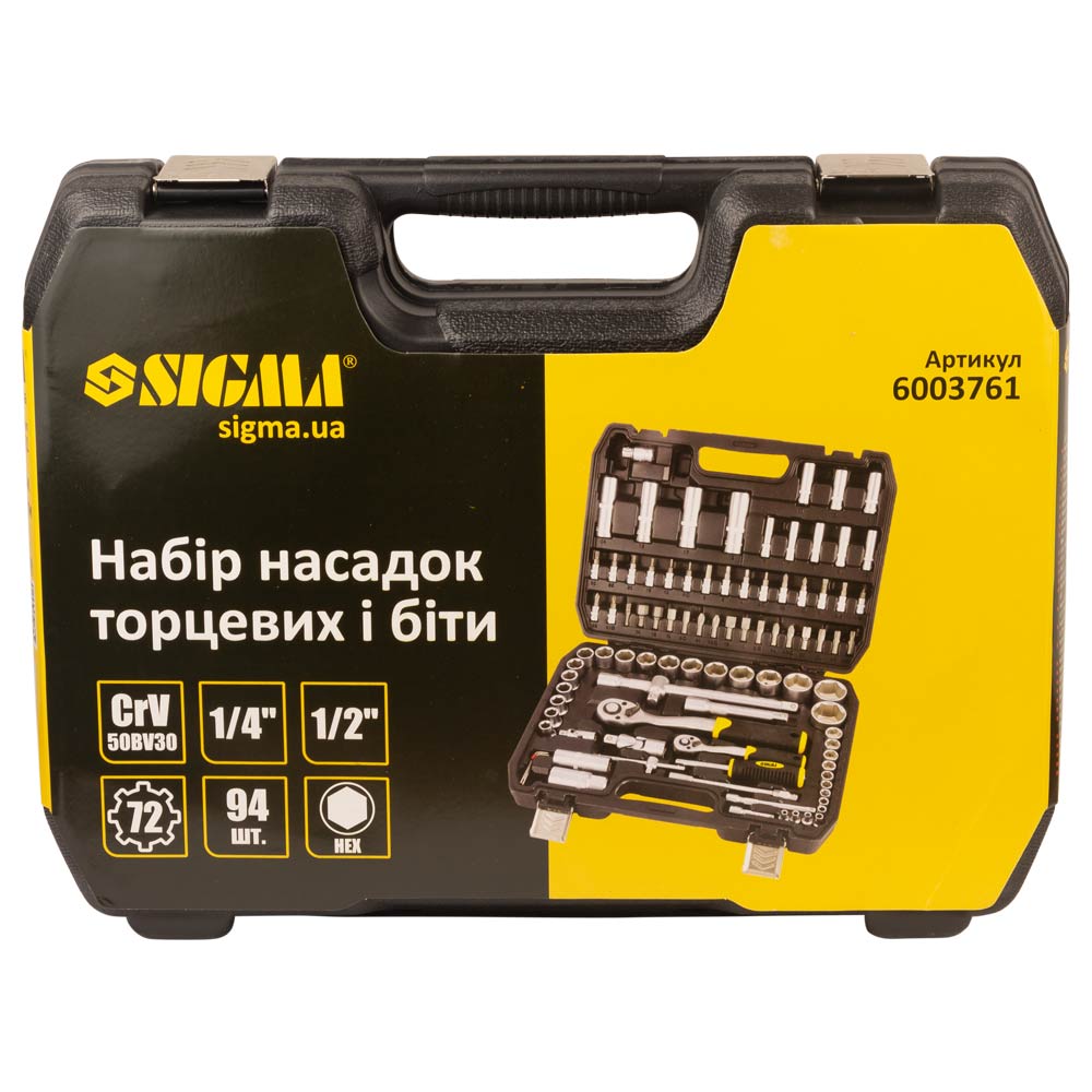 Набір насадок торцевих і біти Sigma CrV mid 1/4", 1/2" 94 шт