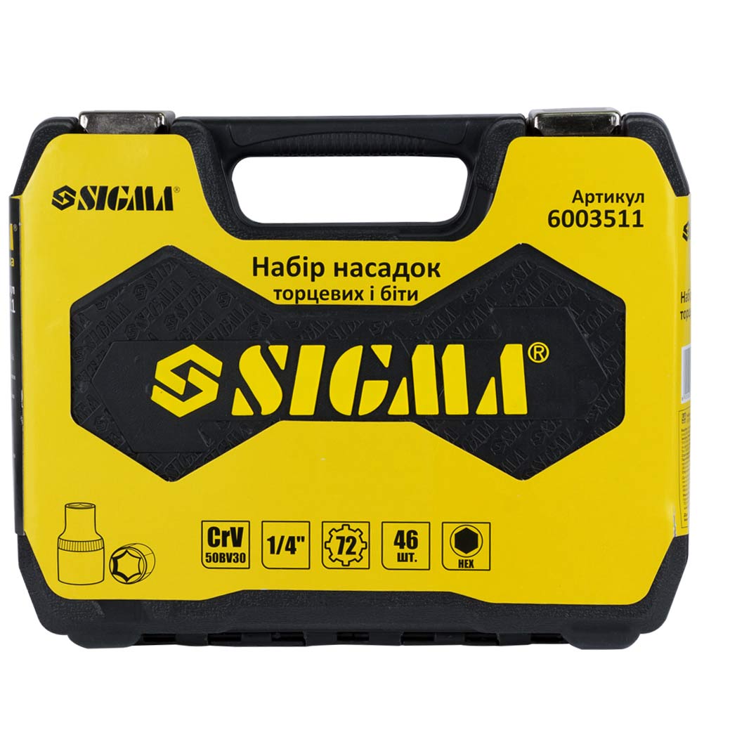 Набор головок торцевых и бит Sigma CrV mid 1/4" 46 шт