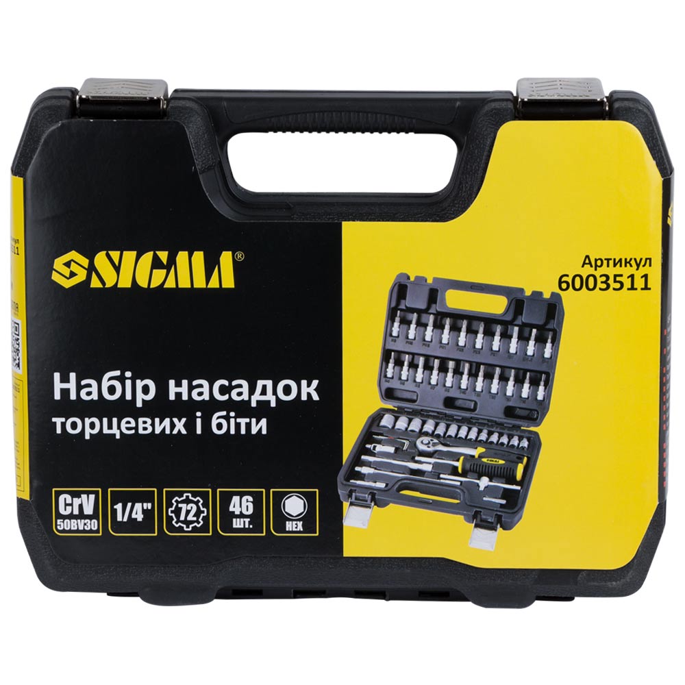Набор головок торцевых и бит Sigma CrV mid 1/4" 46 шт