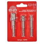 Набор переходников для торцевых головок Vitals 1/2", 1/4" и 3/8", 3 шт.