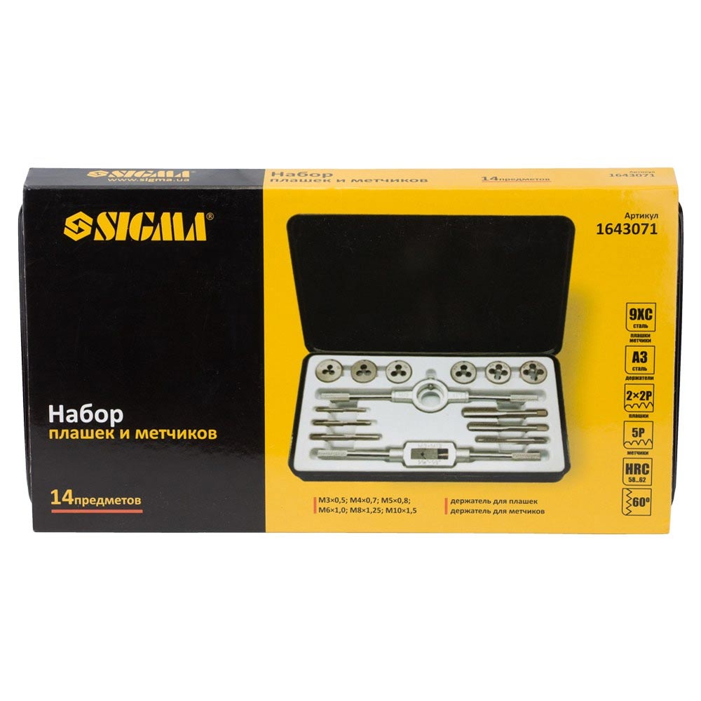 Набір плашок і мітчиків Sigma 14 предметів (металевий кейс)