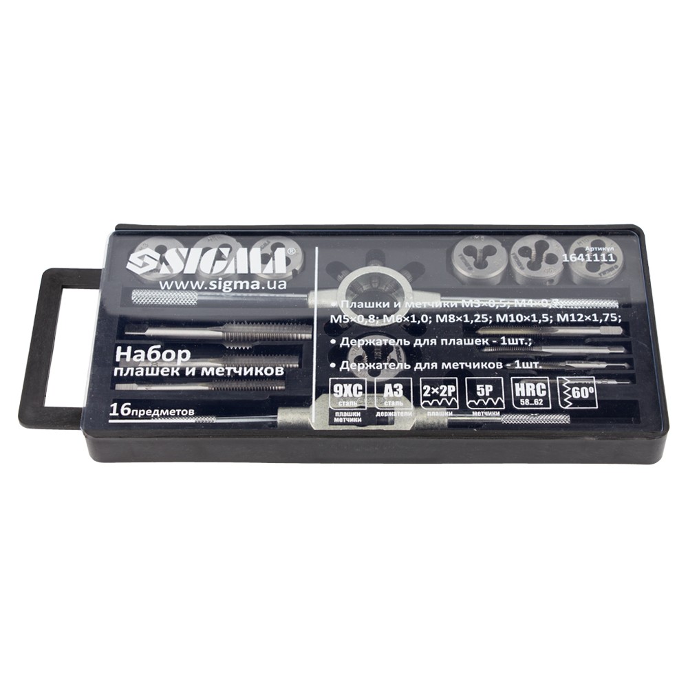 Набір плашок і мітчиків Sigma 16 предметів (пластиковий кейс)