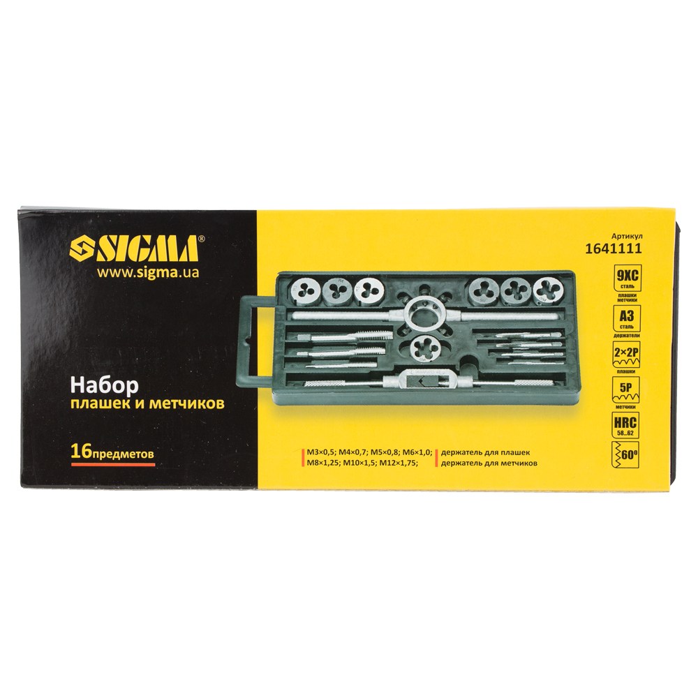Набір плашок і мітчиків Sigma 16 предметів (пластиковий кейс)