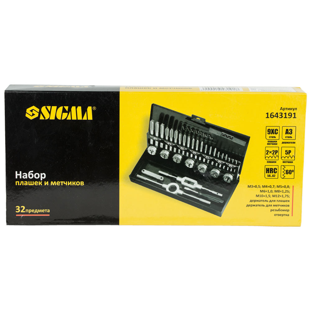 Набір плашок і мітчиків Sigma 32 предмети (металевий кейс)