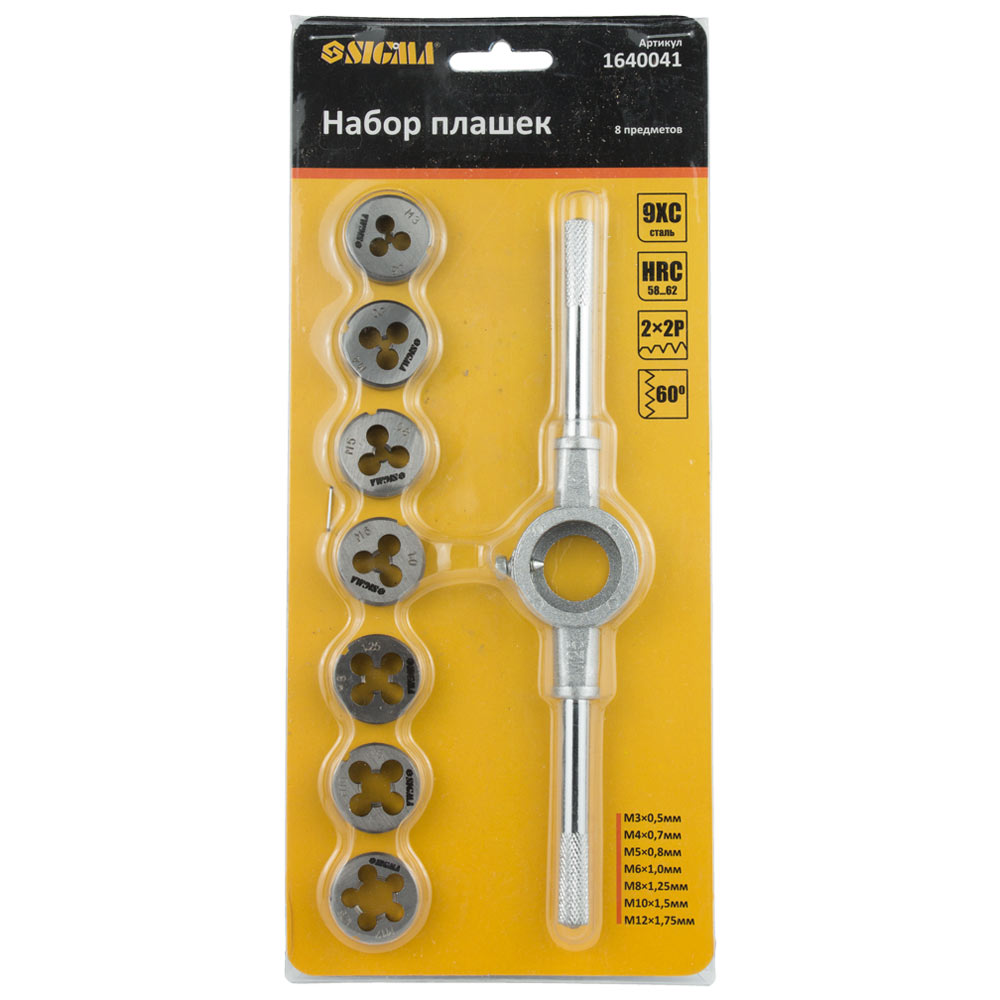 Набір плашок Sigma 8 предметів