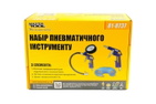 Набор пневмопистолетов Mastertool подкачки/продувки со шлангом 81-8737