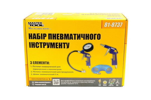 Набор пневмопистолетов Mastertool подкачки/продувки со шлангом 81-8737