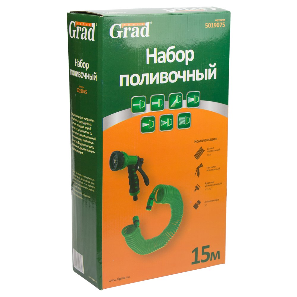 Набір поливальний Grad: шланг спіральний 15 м + пістолет-розпилювач 7-ми режимний