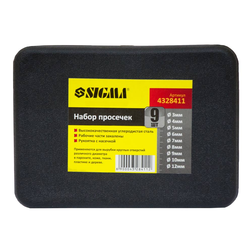 Набір просічок Sigma 9 од 3-12 мм (кейс)