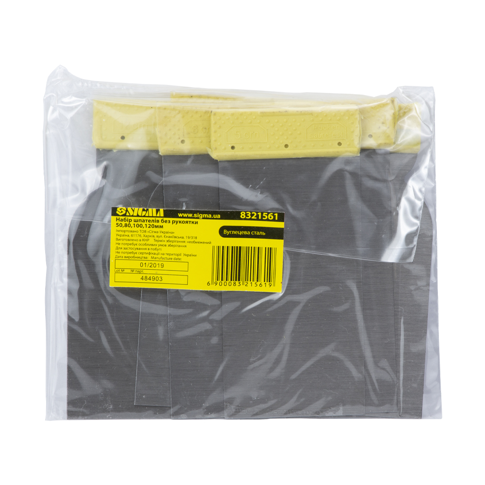 Набор шпателей Sigma без рукоятки 50, 80, 100, 120 мм