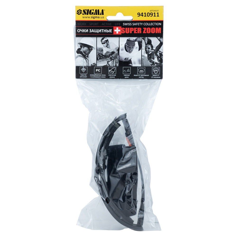Набір Sigma окуляри захисні з обтюратором і змінними дужками Super Zoom anti-scratch, anti-fog (прозорі)