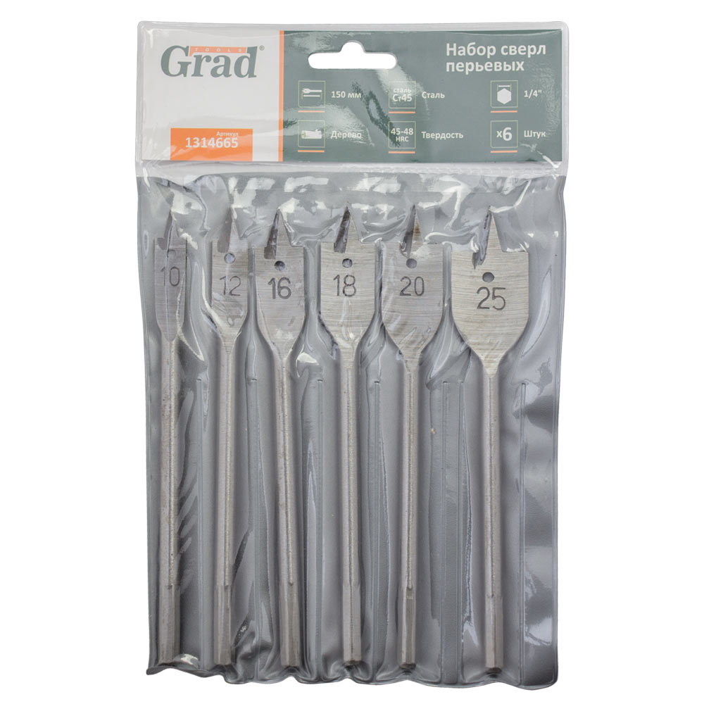 Набір свердел по дереву Grad перових 6 шт Ø10, 12, 16, 18, 20, 25 мм