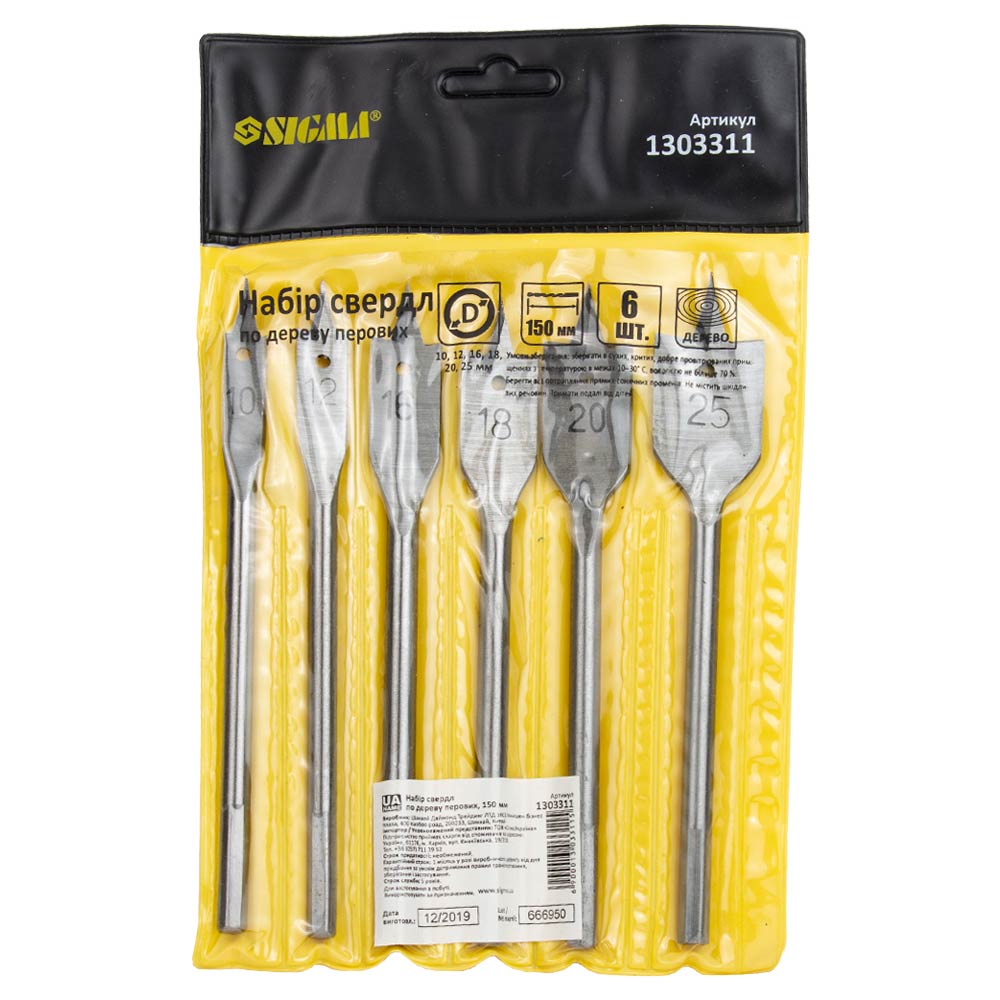 Набір свердел по дереву Sigma перових 6 шт Ø10, 12, 16, 18, 20, 25 мм