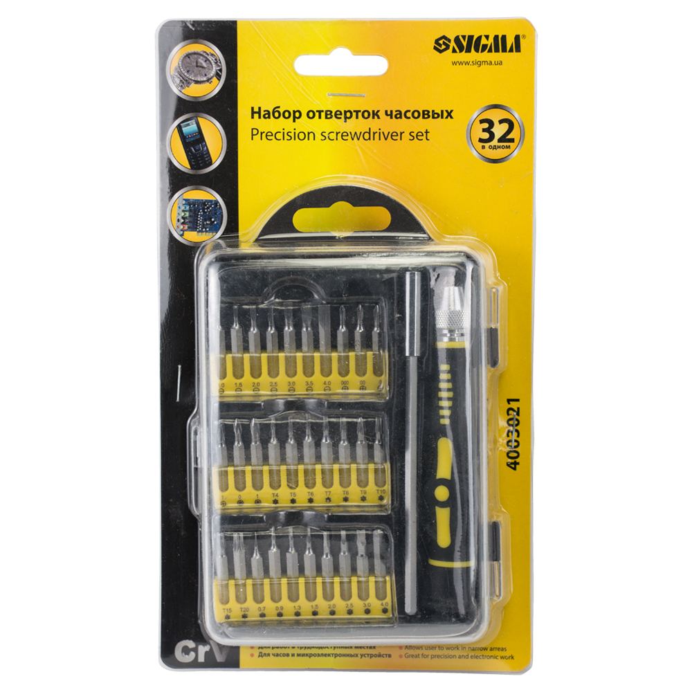 Набір викруток годинникових Sigma CrV з подовжувачем 30в1 (кейс)