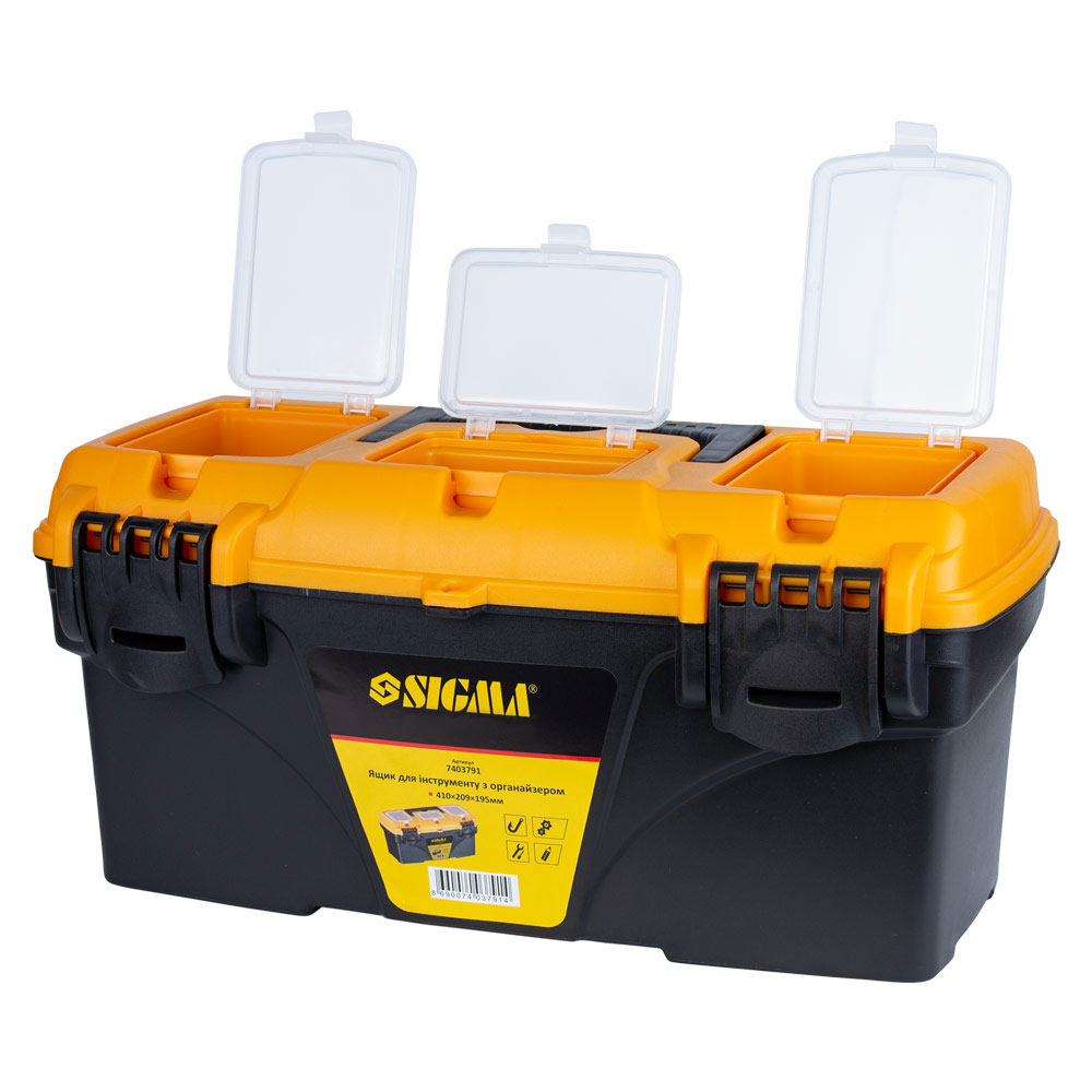 Набір ящиків для інструменту Sigma 2в1 з органайзером 410 x 209 x 195 мм, 535 x 291 x 280 мм
