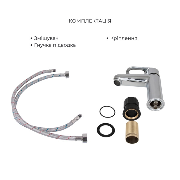 Набор смесителей Latwa 001 + Latwa 1030 Chrome