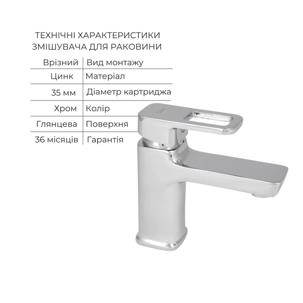 Набір змішувачів Wawel 001 + Wawel 006 Chrome