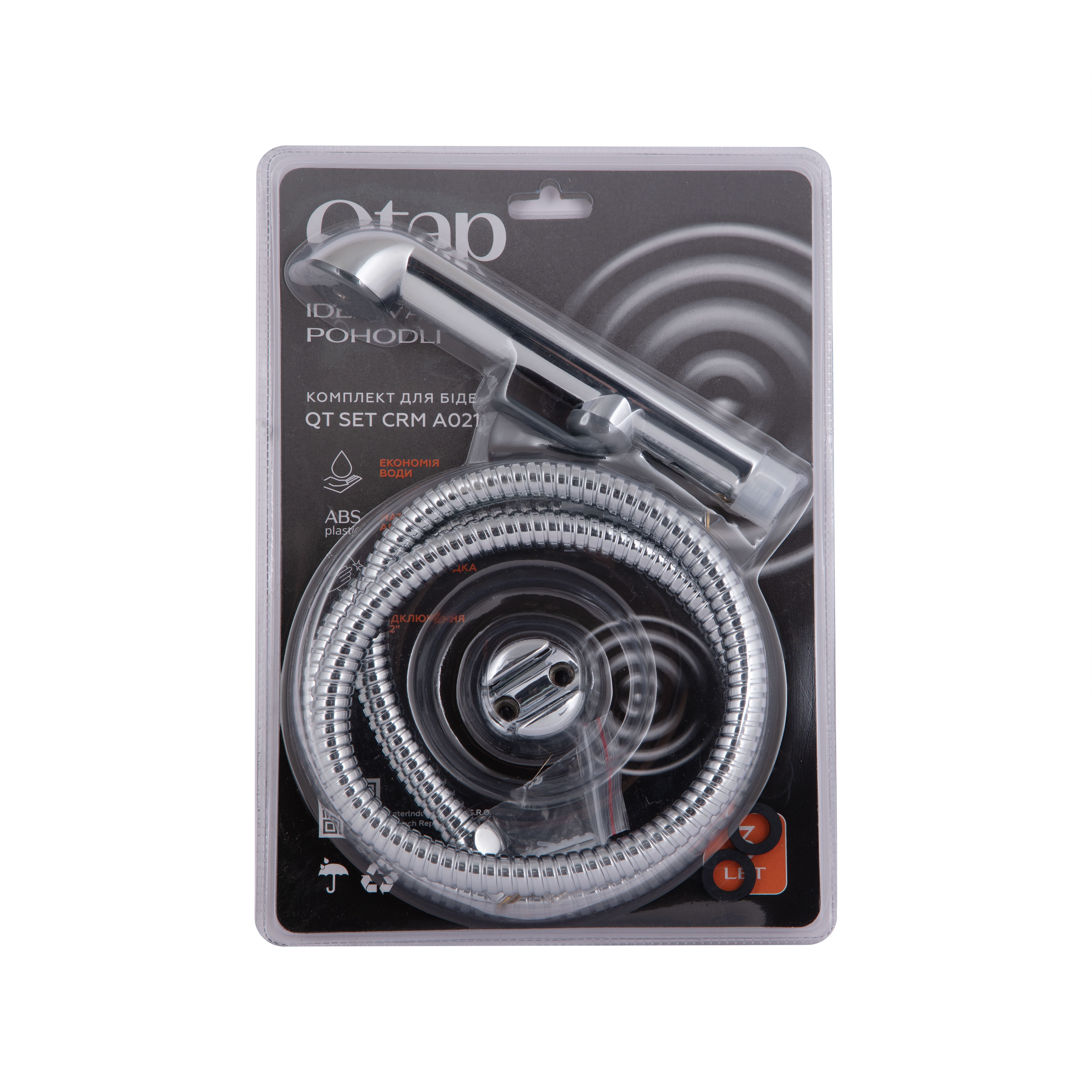 Набір для гігієнічного душу Qtap Inspai-Varius округлий Chrome/Grey (Set) (QTSETCRMA021)