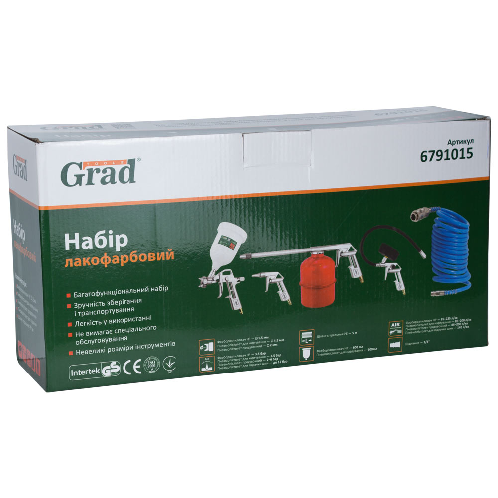 Набір лакофарбовий Grad 5 шт з в/б