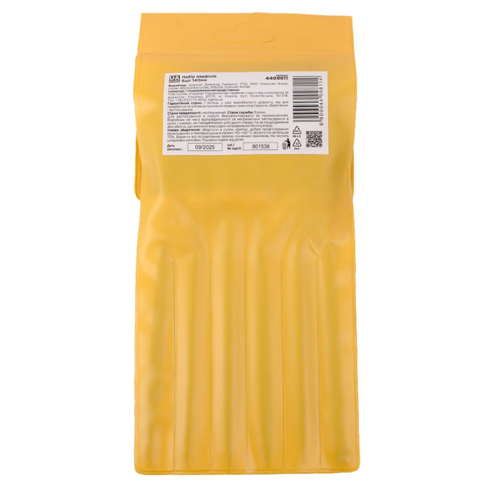 Набор надфилей Sigma 10 шт 140 мм