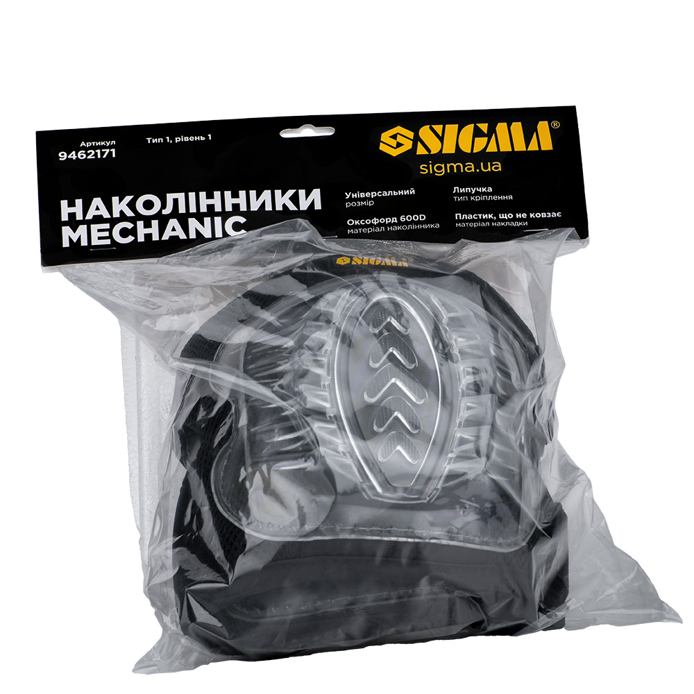 Наколінники Sigma Mechanic (гелева вставка)