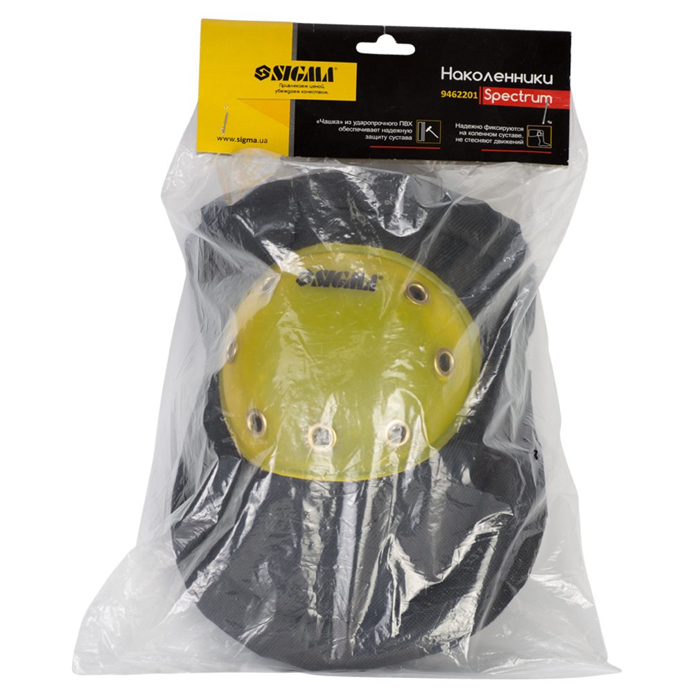 Наколінники захисні Sigma Spectrum (ПВХ чашка)
