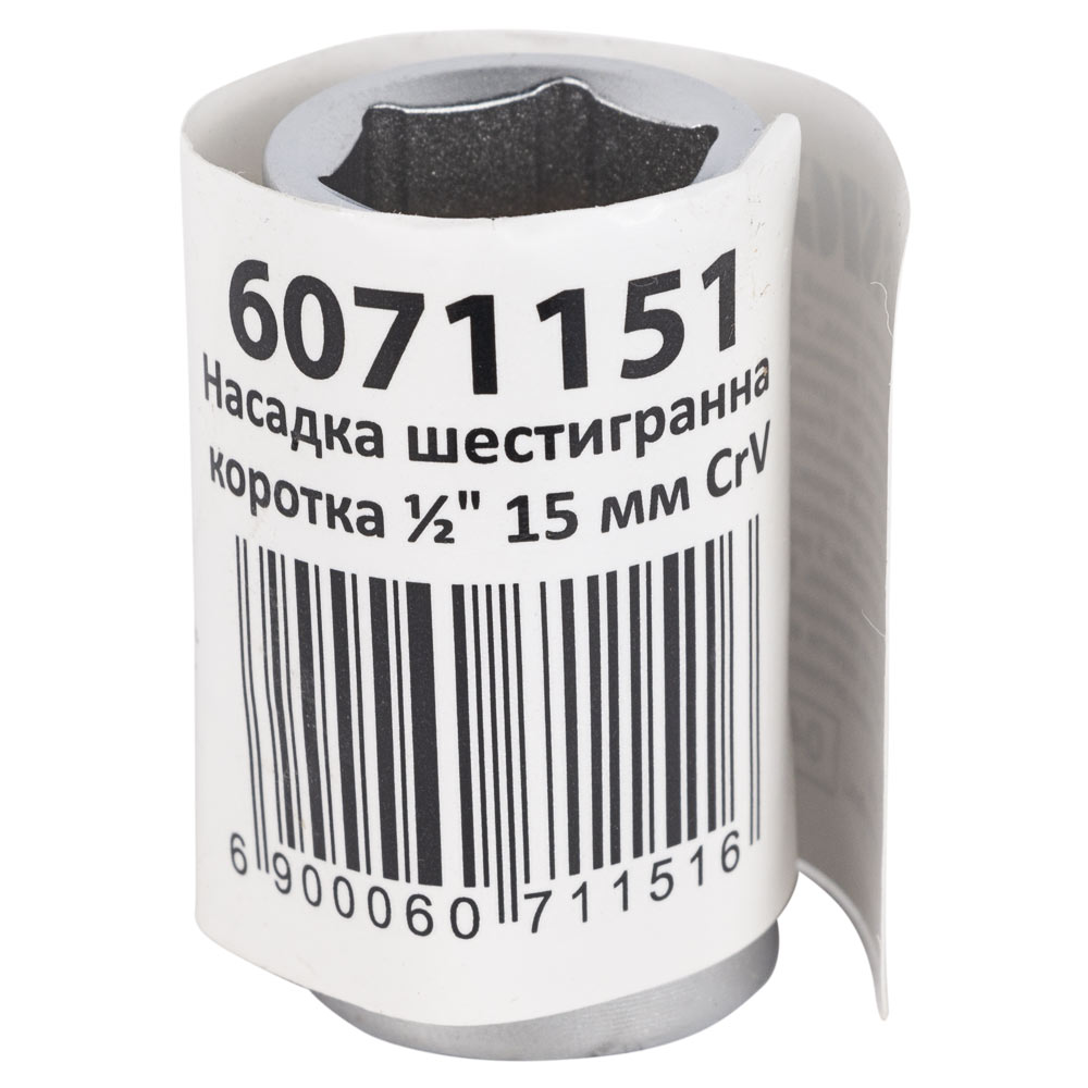 Насадка шестигранна Sigma CrV mid коротка 1/2" 15 мм