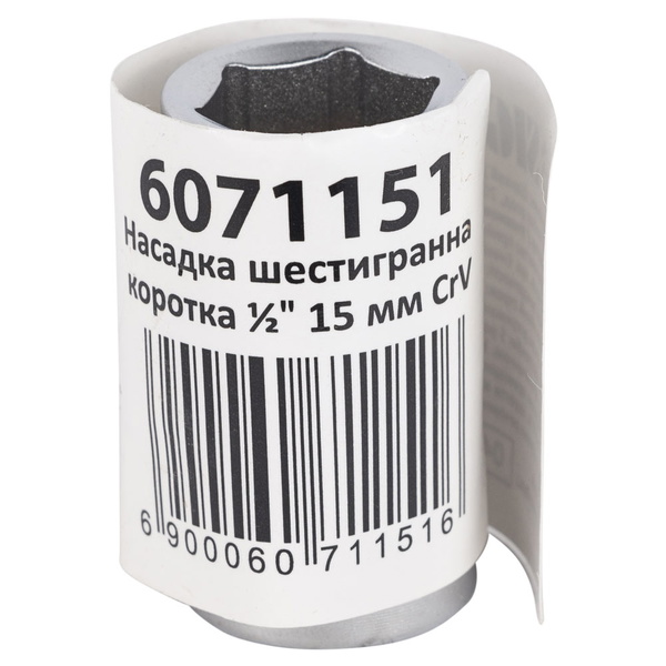 Насадка шестигранная Sigma CrV mid короткая 1/2" 15 мм