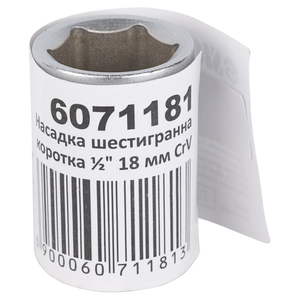 Насадка шестигранная Sigma CrV mid короткая 1/2" 18 мм