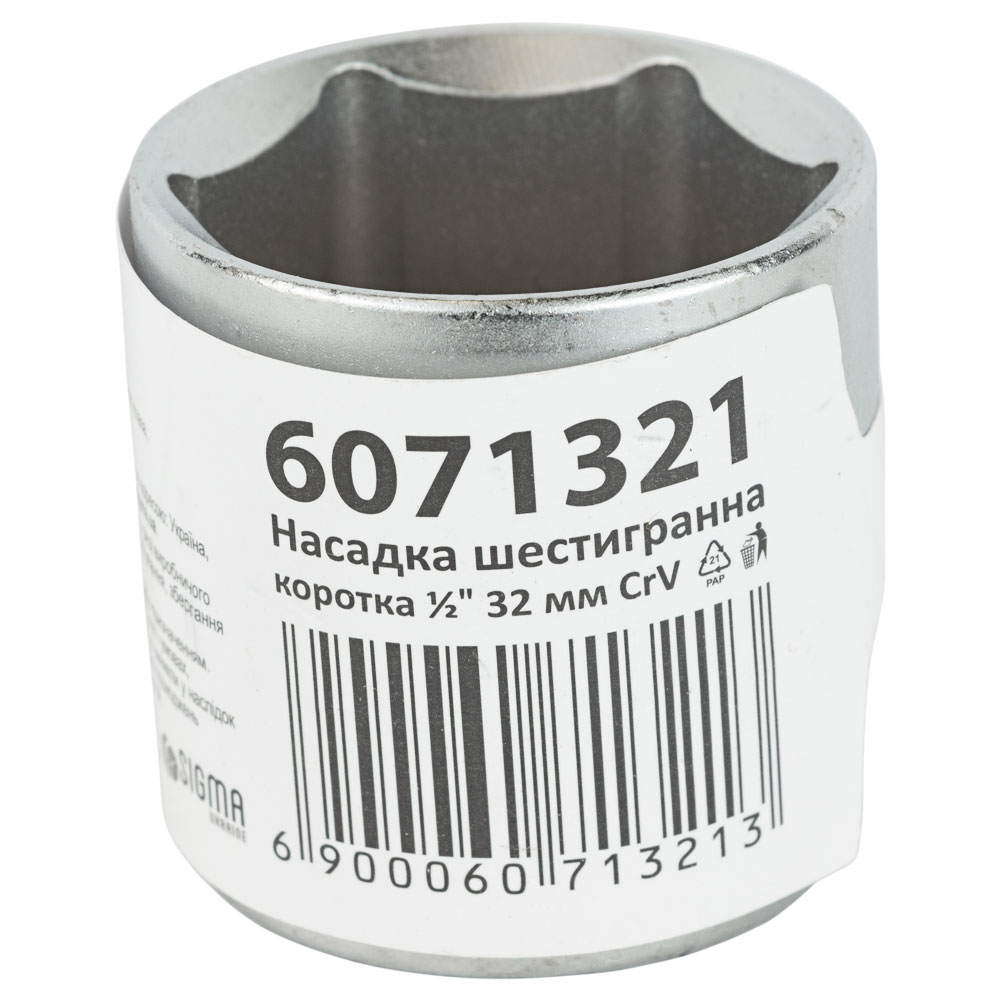 Насадка шестигранная Sigma CrV mid короткая 1/2" 32 мм