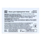 Насос Aquatica GPD 15-9A/160 для підвищення тиску 120Вт Hmax 9м Qmax 30л/хв Ø3/4" 160 мм + гайки Ø1/2"