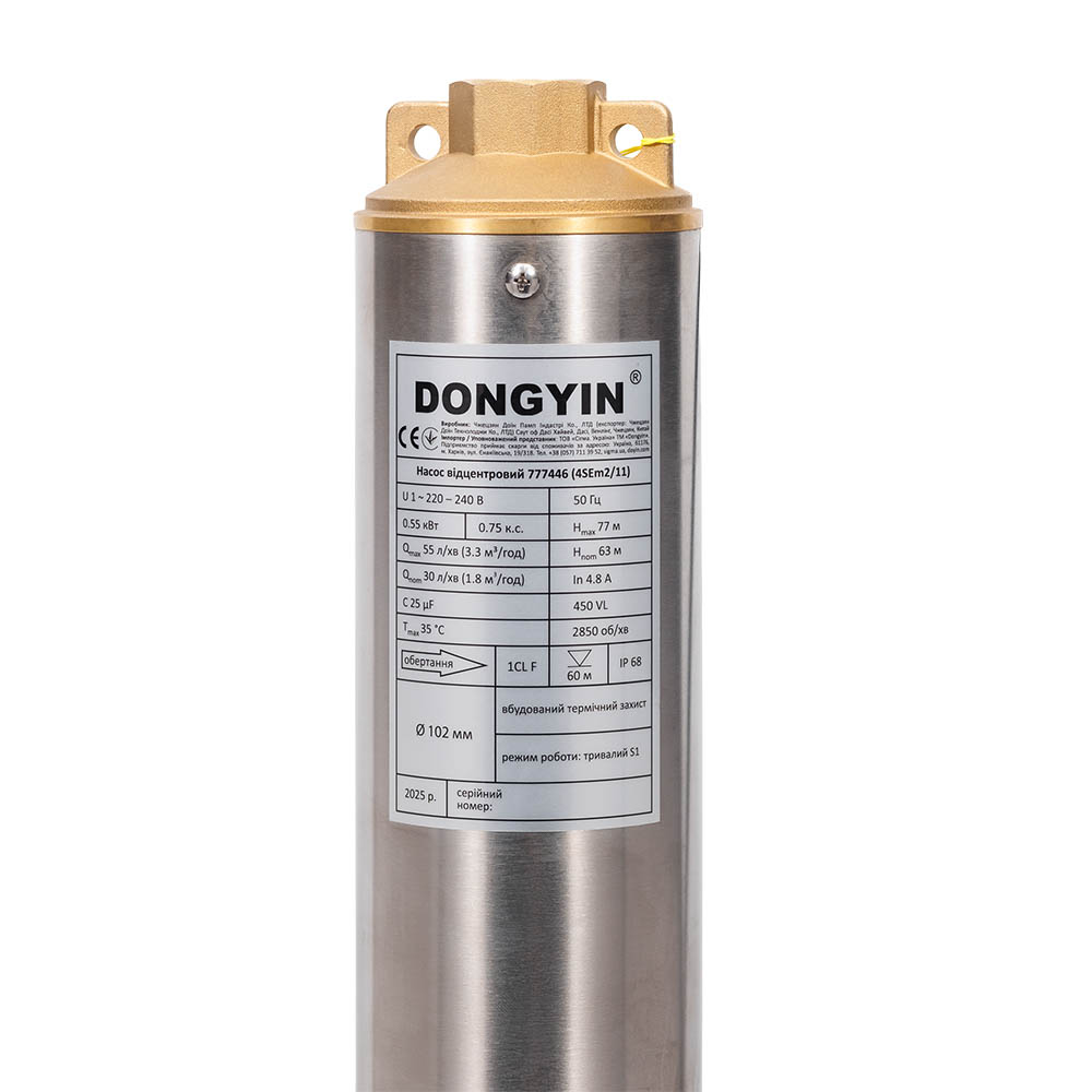 Насос Dongyin відцентровий свердловинний 0.37кВт H 56(48) м Q 55(30)л/хв Ø102 мм (кабель 40 м) 4SEm2/8