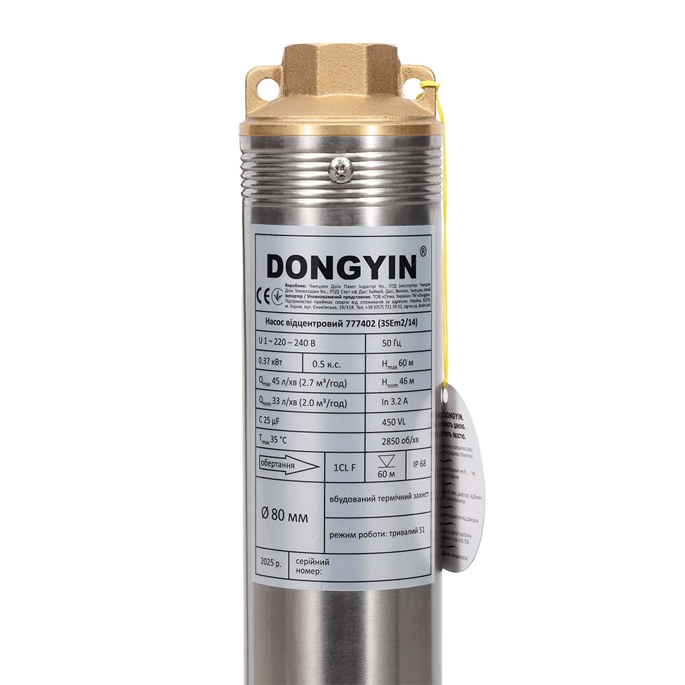 Насос Dongyin відцентровий свердловинний 1.1кВт H 163(125) м Q 45(30)л/хв Ø80 мм 70 м кабелю 3SEm1.8/38