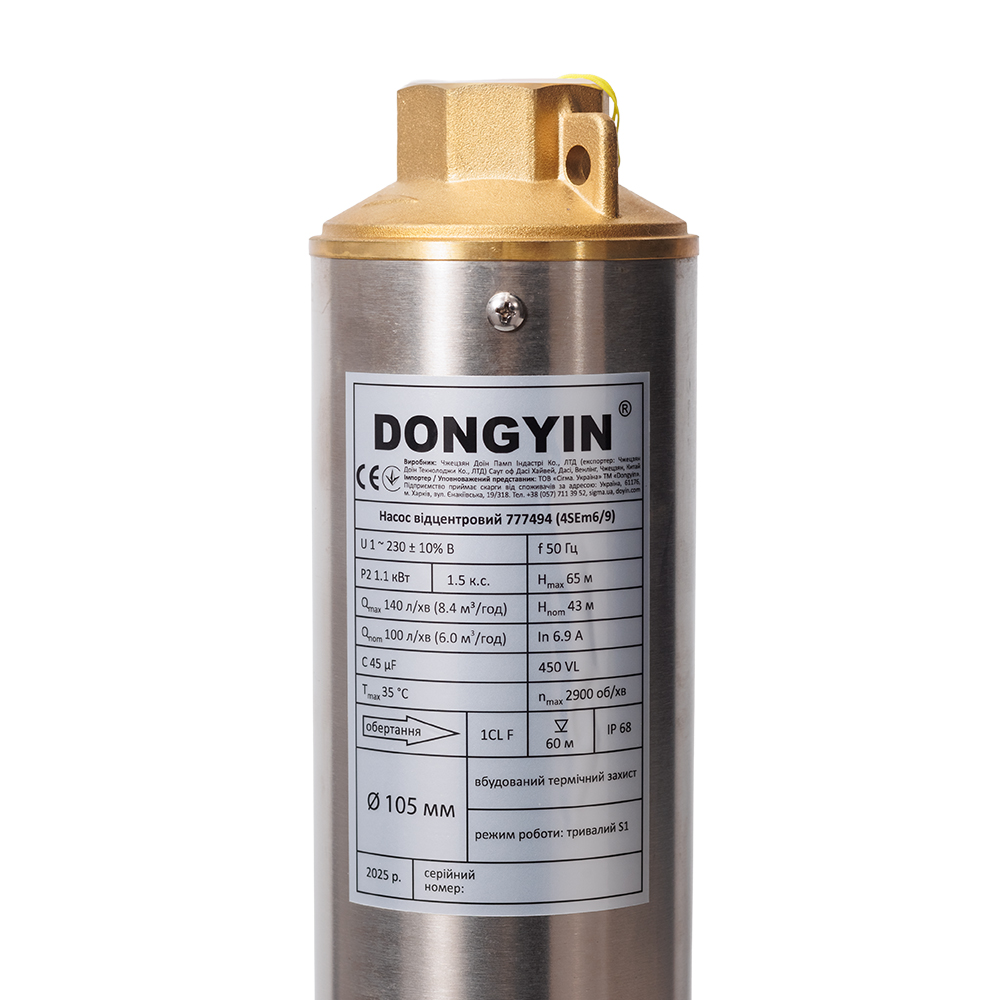 Насос Dongyin центробежный скважинный 1.1кВт H 65 (43) м Q 140(100)л/мин Ø102 мм (кабель 35 м) 4SDM6/9