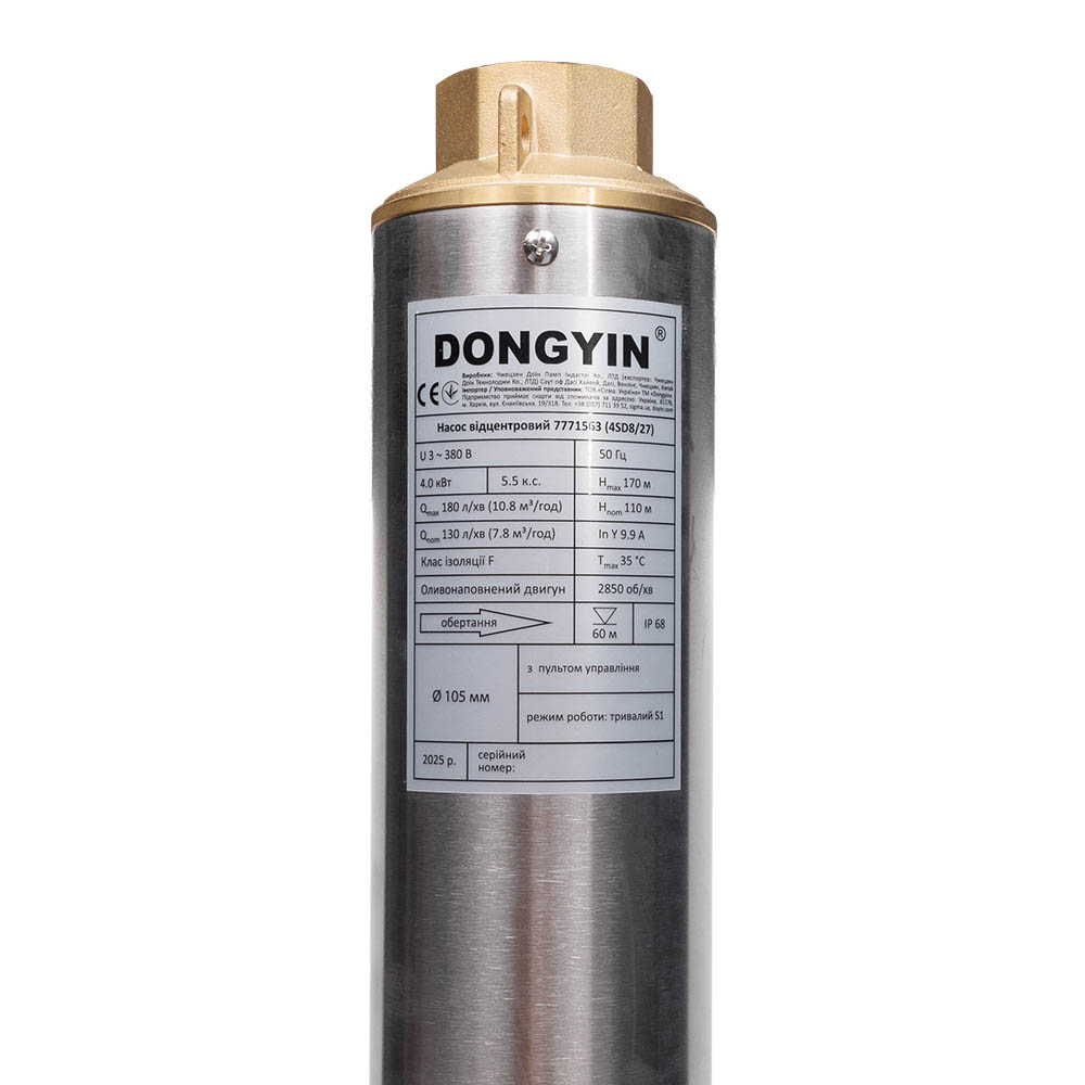 Насос Dongyin центробежный 380В 4.0кВт H 170(110) м Q 180(130)л/мин Ø102 мм (из 3-х Частей) 4SD8/27