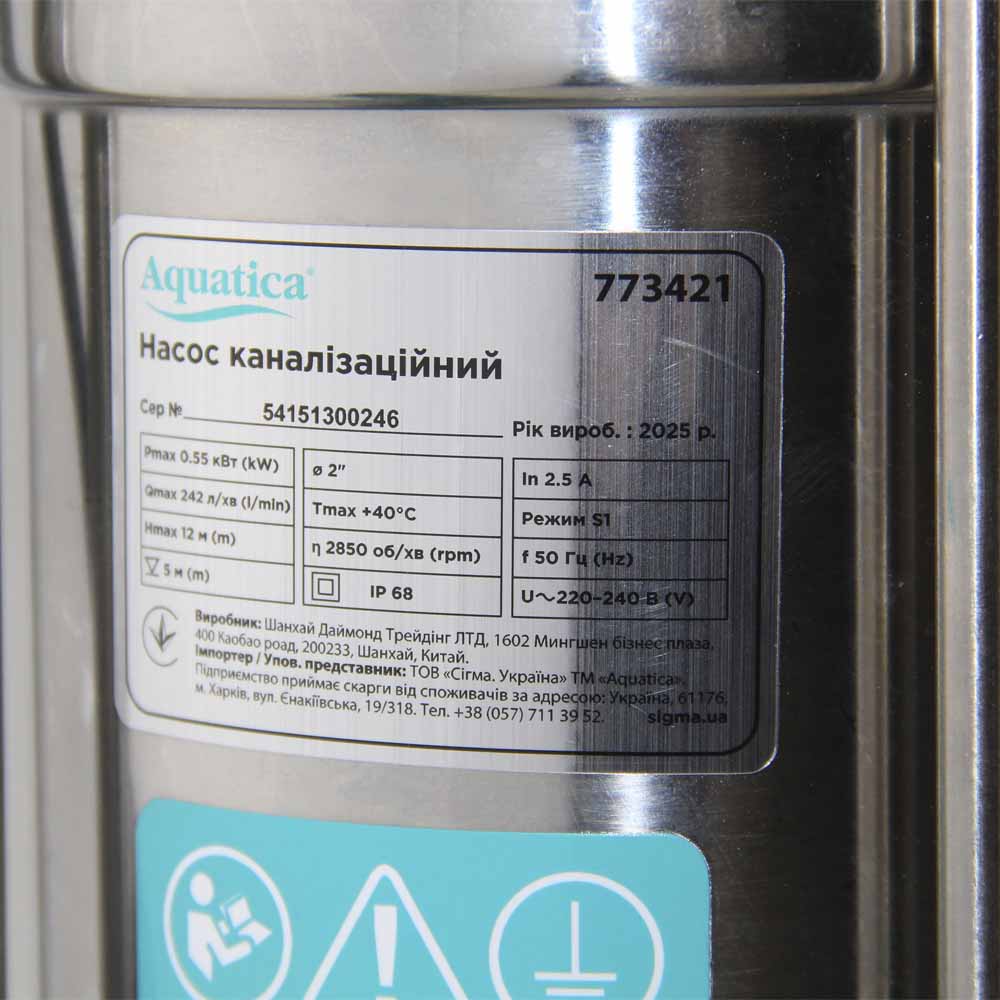 Насос каналізаційний Aquatica 0.55кВт Hmax 12 м Qmax 242л/хв (нержавіюча сталь)