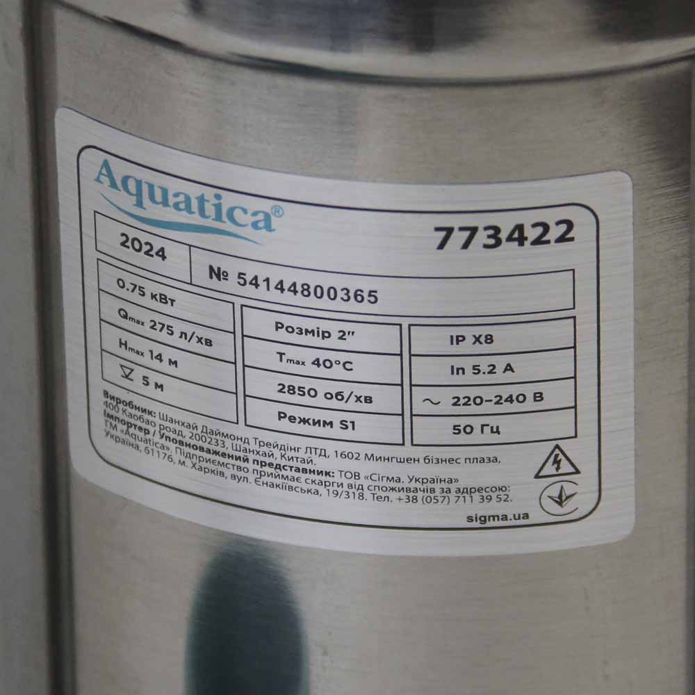 Насос канализационный Aquatica 0.75кВт Hmax 14 м Qmax 275л/мин (нержавеющая сталь)
