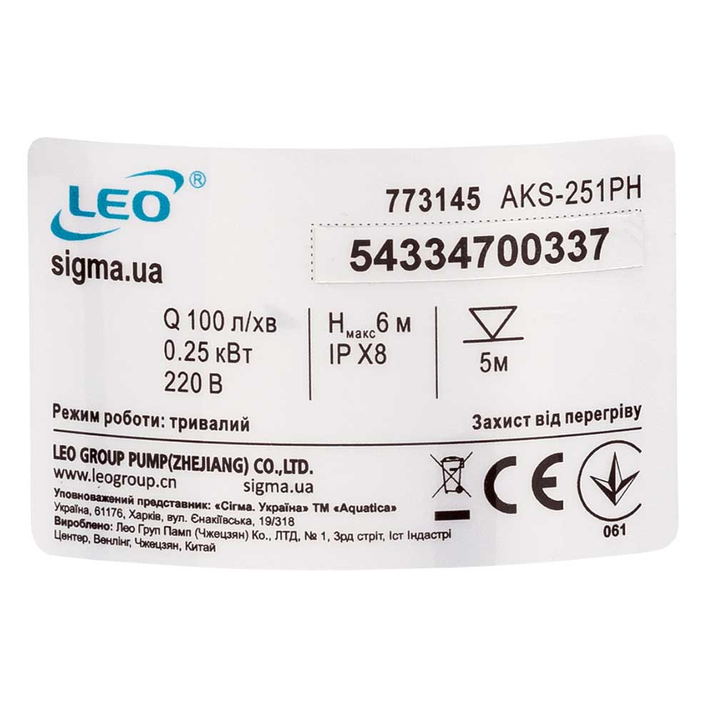 Насос Leo дренажний садовий 0.25кВт Hmax 6 м Qmax 100л/хв AKS-251PH