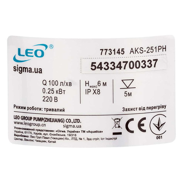 Насос Leo дренажний садовий 0.25кВт Hmax 6 м Qmax 100л/хв AKS-251PH
