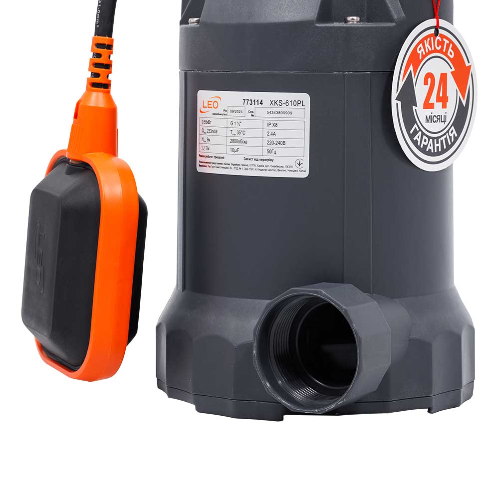Насос Leo дренажний садовий 0.55кВт Hmax 9 м Qmax 233л/хв (част. до 5 мм)