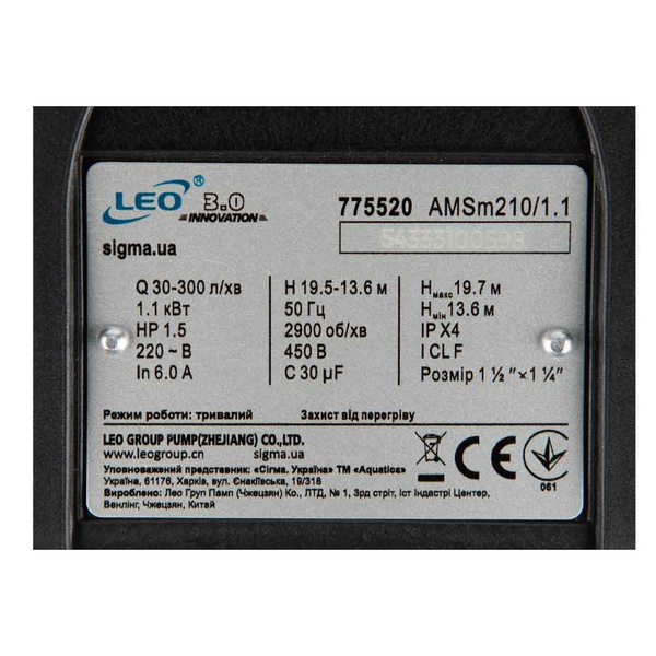 Насос Leo відцентровий 1.5кВт Hmax 24.2м Qmax 300л/хв (нерж) 3.0
