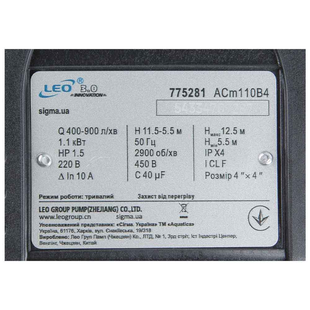 Насос Leo відцентровий 2.2кВт Hmax 17.5м Qmax 1100л/хв 3" 3.0 ACm220B3