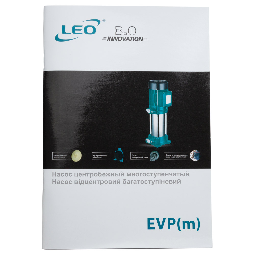 Насос Leo відцентровий багатоступінчастий вертикальний 1.5кВт Hmax 94м Qmax 67л/хв 3.0 EVPm2-8